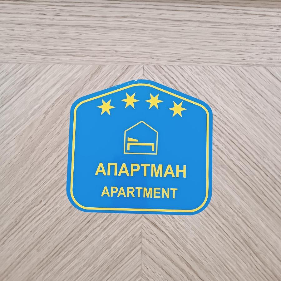 Rb Apartment 3 Lux Smart House Σουμπότικα Εξωτερικό φωτογραφία